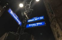 Koreatown – Visitare il mondo intero senza lasciare la tua citta’